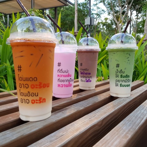 รับผลิตแก้วน้ำสกรีนข้อความ