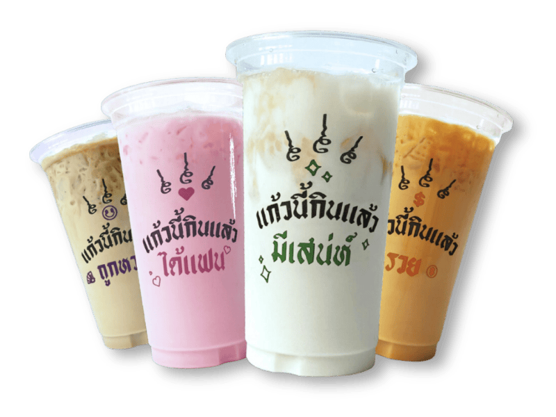 โรงงานผลิตแก้วน้ำบรรจุภัณฑ์พลาสติก